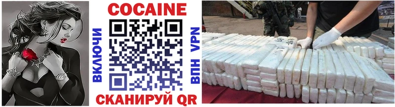Наркота Георгиевск СК  Бошки Шишки  Меф  ГАШИШ  КЕТАМИН  COCAIN 