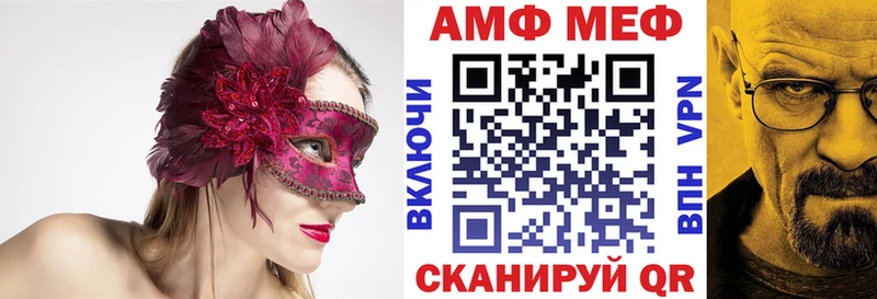 АМФЕТАМИН Premium  Георгиевск 