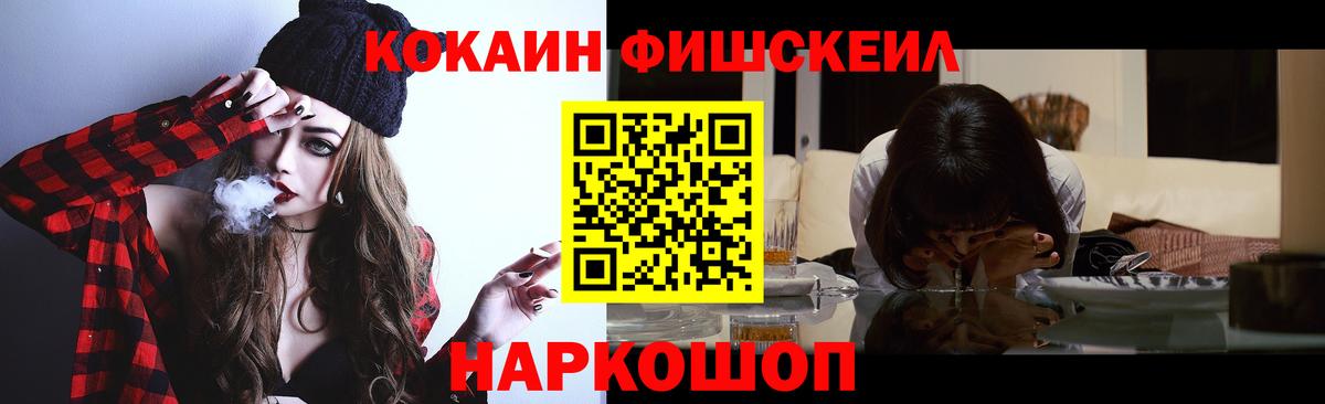 Кокаин Эквадор  Кокаин Columbia  Вход с VPN  Георгиевск 