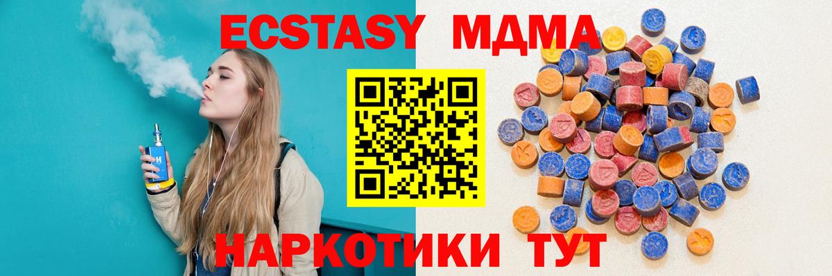 ЭКСТАЗИ бентли  МЕГА   Георгиевск  Вход с VPN  Экстази louis Vuitton  ЭКСТАЗИ 