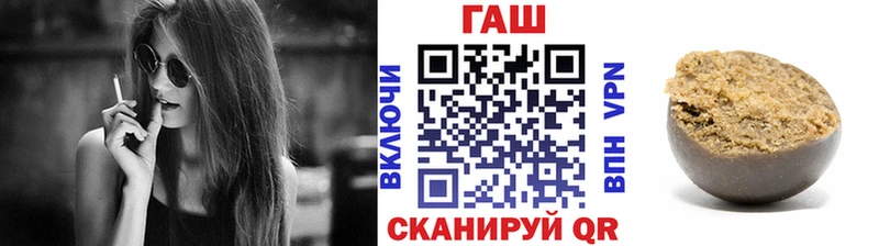ГАШИШ гашик закладки Георгиевск