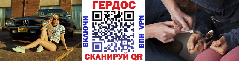 Героин Афган  закладка  Георгиевск 