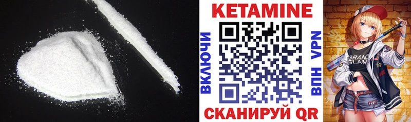Кетамин ketamine  маркетплейс Telegram  Георгиевск  что такое наркотик 