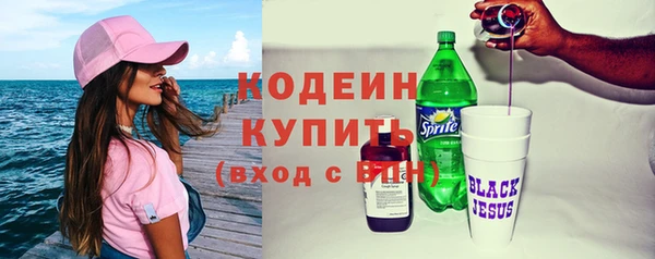 эйфоретик Волосово