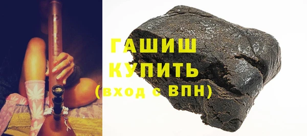 эйфоретик Волосово