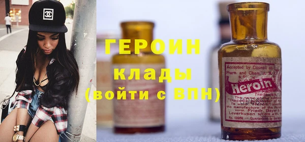 гашик Волоколамск