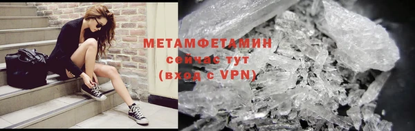 бошки Володарск