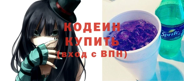 гашик Волоколамск