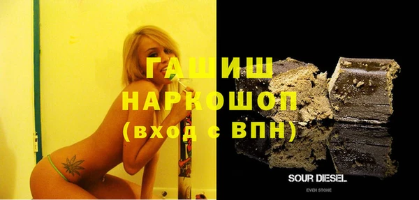 гашик Волоколамск