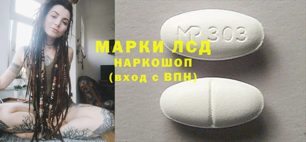 эйфоретик Волосово