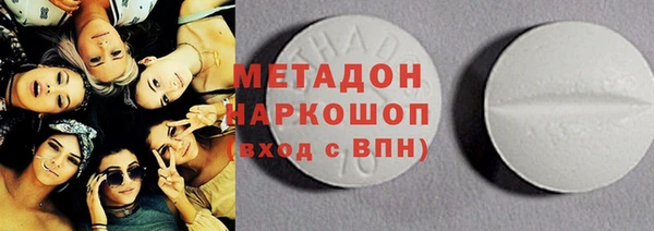 эйфоретик Волосово
