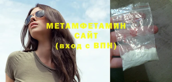 эйфоретик Волосово