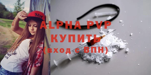 бошки Володарск