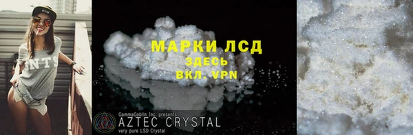 эйфоретик Волосово