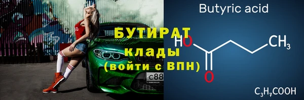 бошки Володарск