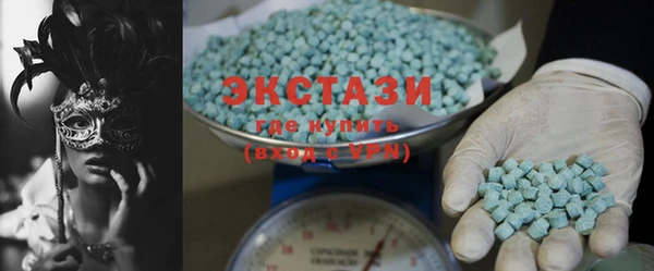 эйфоретик Волосово