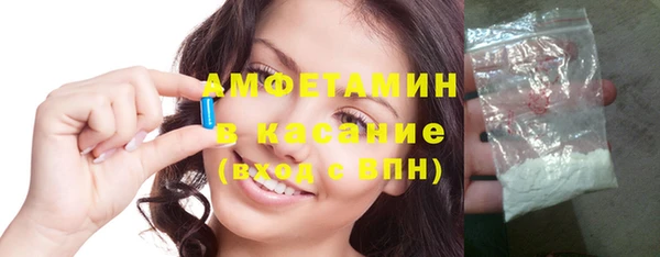 гашик Волоколамск