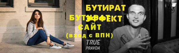 бошки Володарск