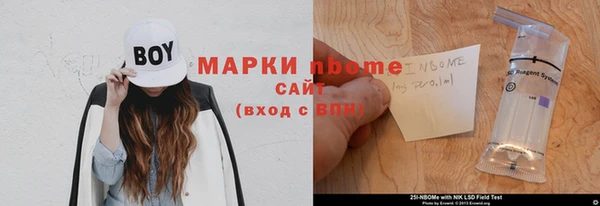 бошки Володарск