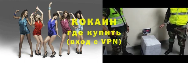 эйфоретик Волосово