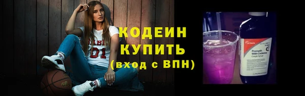 гашик Волоколамск