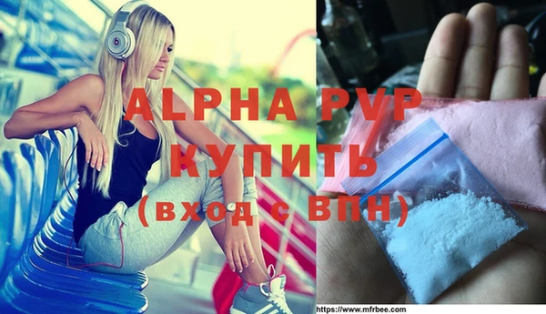 гашик Волоколамск