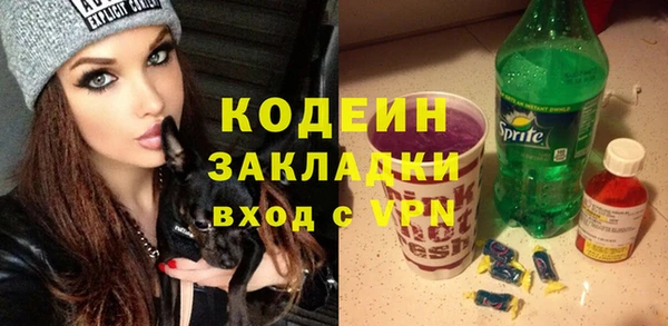 гашик Волоколамск
