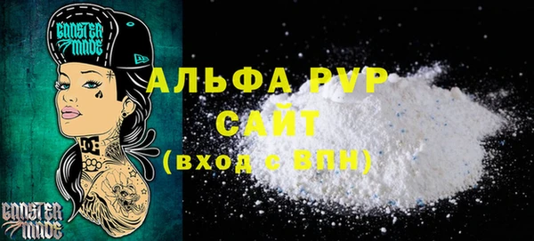 бошки Володарск