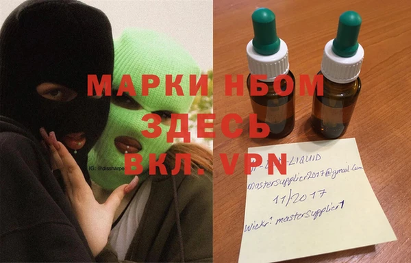 эйфоретик Волосово