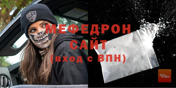 гашик Волоколамск