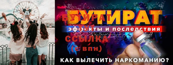 эйфоретик Волосово