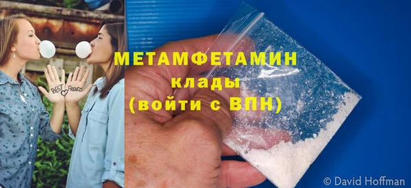 гашик Волоколамск