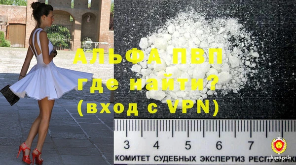 эйфоретик Волосово