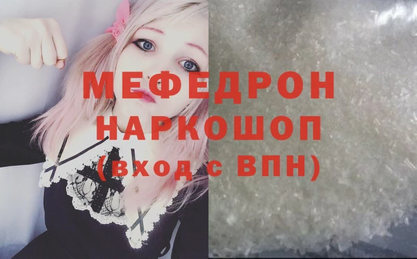 гашик Волоколамск