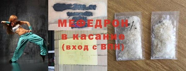 бошки Володарск