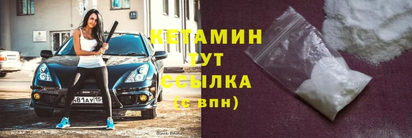 бошки Володарск