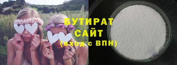 бошки Володарск
