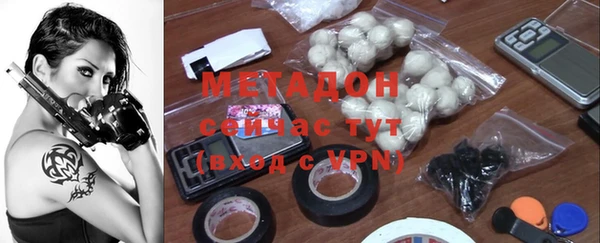 гашик Волоколамск