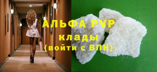 бошки Володарск
