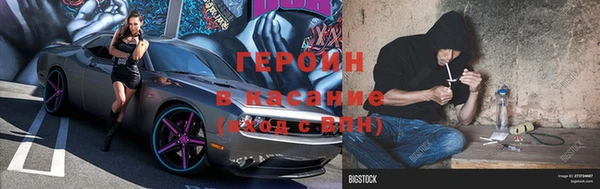 бошки Володарск