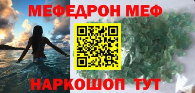 дживик Севастополь