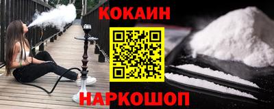 ешки Северобайкальск