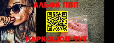 ешки Северобайкальск
