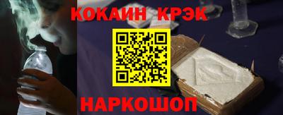 ешки Северобайкальск