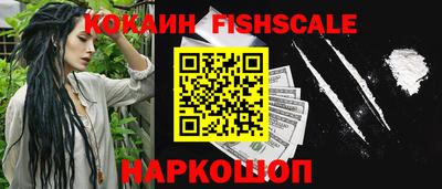 ешки Северобайкальск