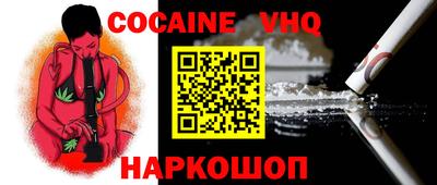 ешки Северобайкальск