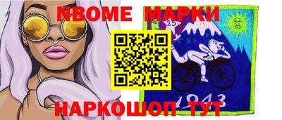 дживик Севастополь