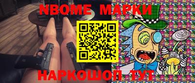 ешки Северобайкальск