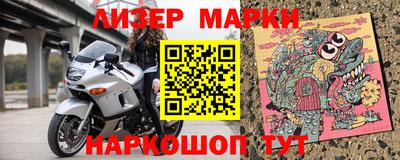 дживик Севастополь