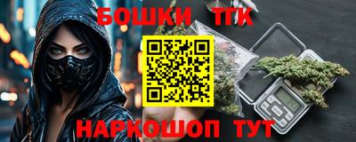 ешки Северобайкальск